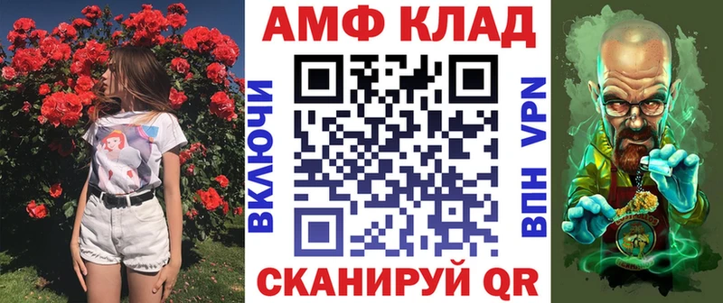 как найти наркотики Озёры АМФЕТАМИН 98%