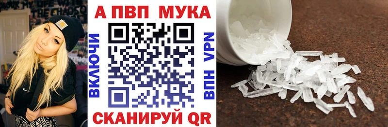 Alpha-PVP Crystall  kraken ССЫЛКА  Озёры 