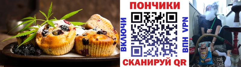 mega сайт  Озёры  Canna-Cookies конопля 