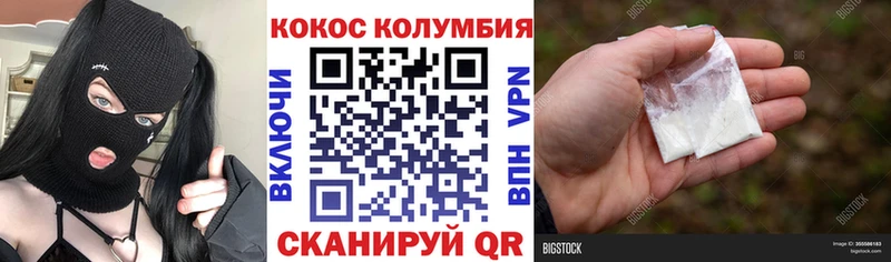 где продают Озёры COCAIN Боливия