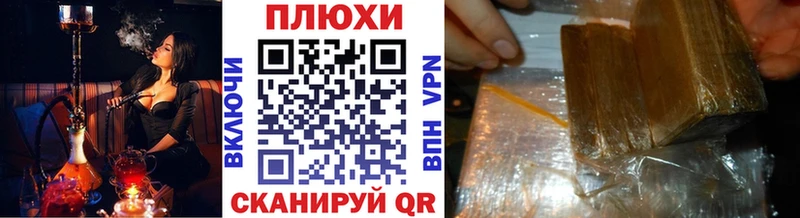 ГАШИШ hashish Озёры