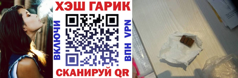 закладка Озёры ГАШ Ice-O-Lator