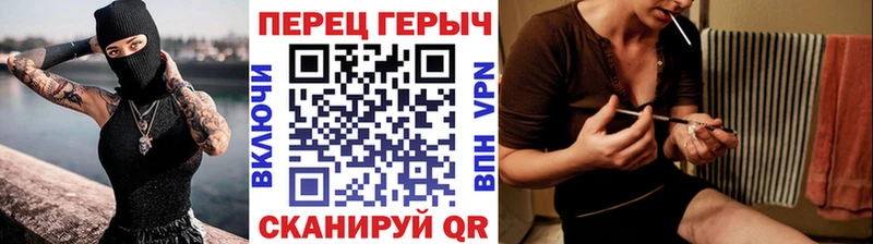 ГЕРОИН герыч что такое наркотик Озёры
