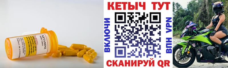 Кетамин VHQ нарко площадка состав Озёры