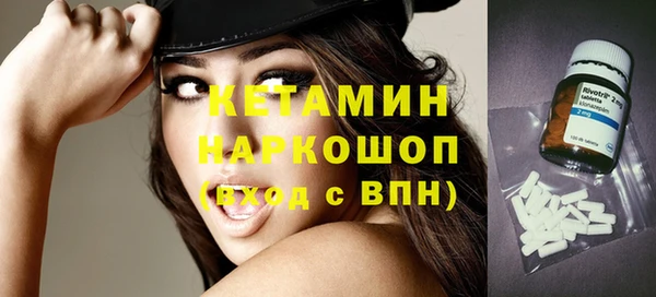mdpv Вязники