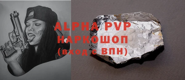 apvp Медногорск