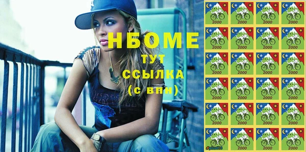 mdpv Вязники