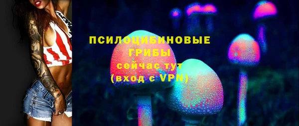 дистиллят марихуана Вяземский