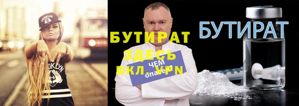 apvp Медногорск