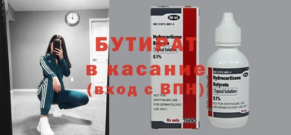 дистиллят марихуана Вяземский