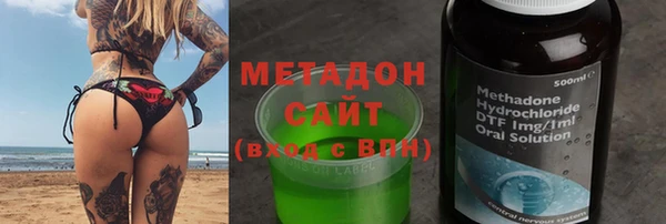 дистиллят марихуана Вяземский