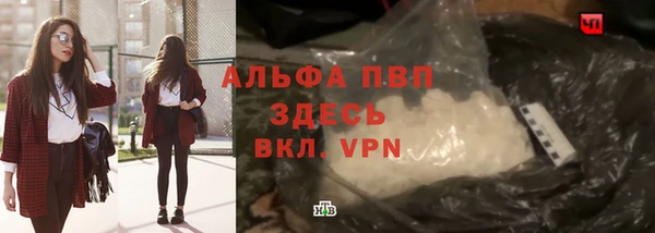 mdpv Вязники