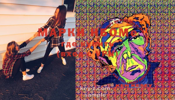 дистиллят марихуана Вяземский
