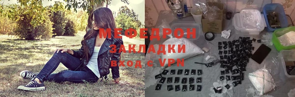 молекула духа Медвежьегорск