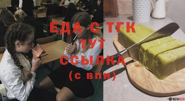 молекула духа Медвежьегорск