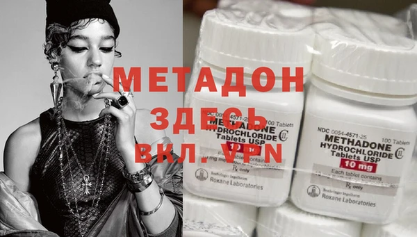 дистиллят марихуана Вяземский
