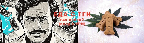 твердый Менделеевск