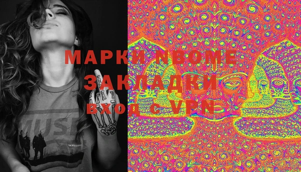 mdpv Вязники