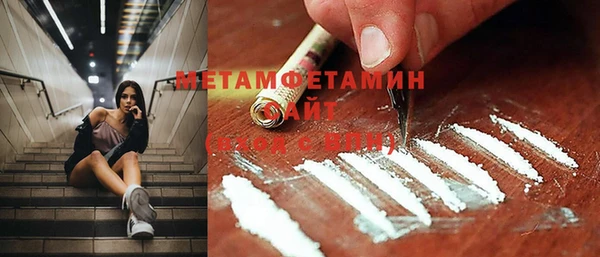 дистиллят марихуана Вяземский