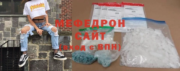 твердый Менделеевск