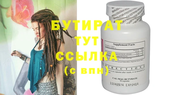 мяу мяу кристалл Михайлов