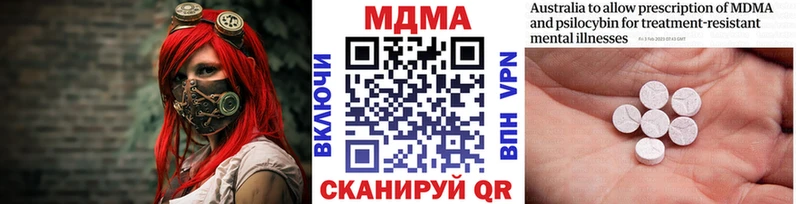 МДМА VHQ  где найти   Озёры 