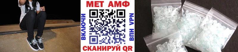 Метамфетамин Декстрометамфетамин 99.9%  Озёры 