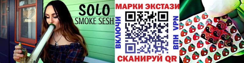 Марки 25I-NBOMe 1500мкг  цена   Озёры 