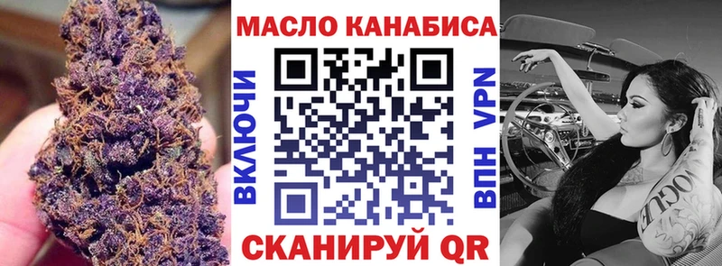 мега ТОР  Озёры  ТГК THC oil 
